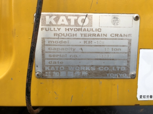 truck2hand cover