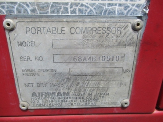 เครื่องลม แอร์แมน AIRMAN รุ่น PDS655SD ซีเรียล 68A4B10510 ปี 2002 ชั่วโมงการทำงาน 5983 ชั่วโมง สภาพพร้อมใช้งาน ราคาไม่แพง นำเข้าจากญี่ปุ่น ขายพร้อมชุดแจ้งจำหน่าย