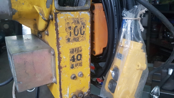 รอกไฟฟ้ามือสองญี่ปุ่นทำไฟบ้าน220โวลต์ให้แล้ว 100กก. สลิง 40เมตร ทุกระบบใช้งานได้ดีมากครับ