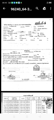 Isuzu maxload 320 ปี 50 รถสวยเดิมๆ ทุกจุด ยางใหม่ 10 เส้น พร้อมใช้งาน