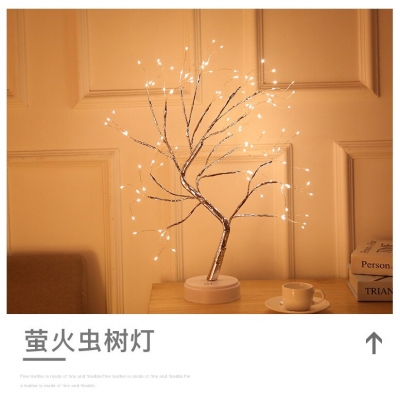 ขายโคมไฟ LED 108 ดวง รูปทรงต้นไม้สำหรับตกแต่งห้อง ขายโคมไฟ LED 108 ดวง รูปทรงต้นไม้สำหรับตกแต่งห้อง