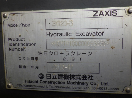 มาใหม่จ้า HITACHI ZX120-3 เก่านอกแท้ เดิมๆๆ สภาพสวย พร้อมใช้ โทร 089-7462641 สุวรรณี
