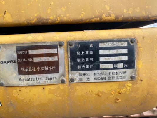 KOMATSU PC120-6E นำเข้าจากญี่ปุ่น พร้อมทำงาน