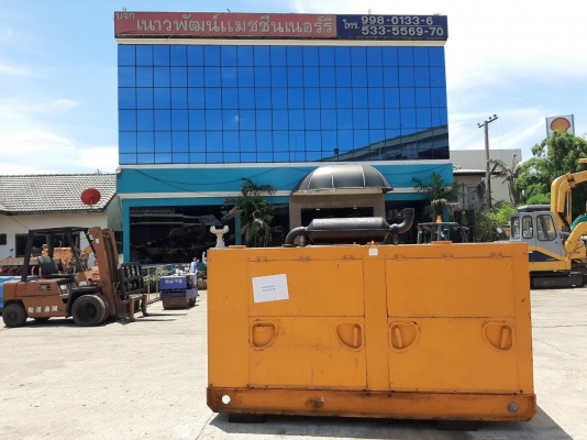 truck2hand cover