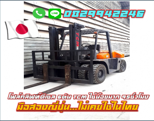 truck2hand cover