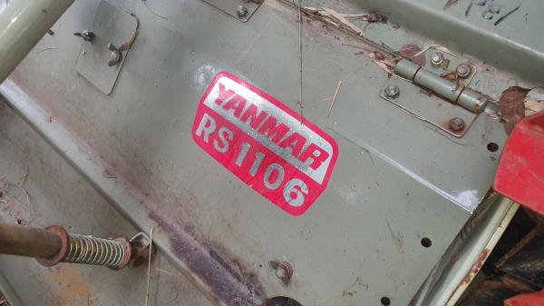 โรคารี ยาว 1.10 เมตร พร้อมยอย