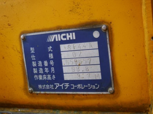 ขายถูก กระเช้า AICHI ยังไม่ประกอบ เพราะขนส่งยาก เก่าJAPAN 240000 บ. แถมเครื่องปั่นไฟ AIRMAN EP2000SS