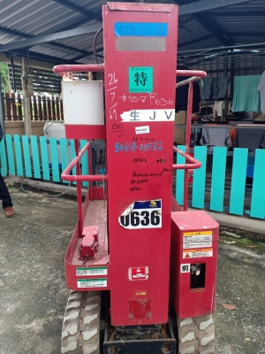 รถกระเช้าไฟฟ้าตีนตะขาบ PC40 ยกสูง 4 เมตร รถเก่านอกนำเข้า สภาพใหม่มาก พร้อมใช้งาน รถกระเช้าไฟฟ้าตีนตะขาบ PC40 ยกสูง 4 เมตร รถเก่านอกนำเข้า สภาพใหม่มาก พร้อมใช้งาน