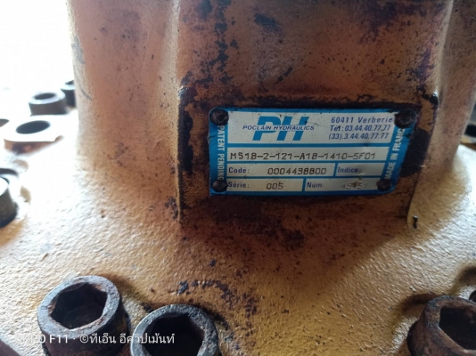 มอเตอร์ตัวเดิน รถบด BOMAG BW212D-2