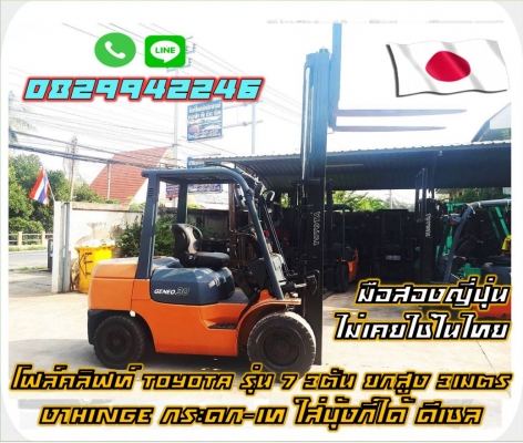 truck2hand cover