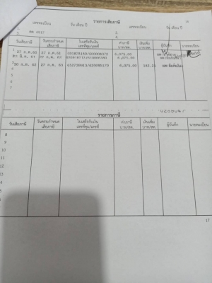 ขาบด่วน CAT320D2 สภาพพร้อมใช้งาน เครื่องปั้มดี แอร์เย็น โซ่ช่วงล่างสวย ไฟฟ้าสมบูรณ์ พร้อมลุยงาน เอกสารเล่มทะเบียน สนใจสอบถาม 093 0764943 K ตั้ม ขาบด่วน CAT320D2 สภาพพร้อมใช้งาน เครื่องปั้มดี แอร์เย็น โซ่ช่วงล่างสวย ไฟฟ้าสมบูรณ์ พร้อมลุยงาน เอกสารเล่มทะเบียน สนใจสอบถาม 093 0764943 K ตั้ม