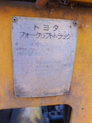 ขาย 155,000 Toyota 5 FD30-6 ขาย 155,000 Toyota 5 FD30-6