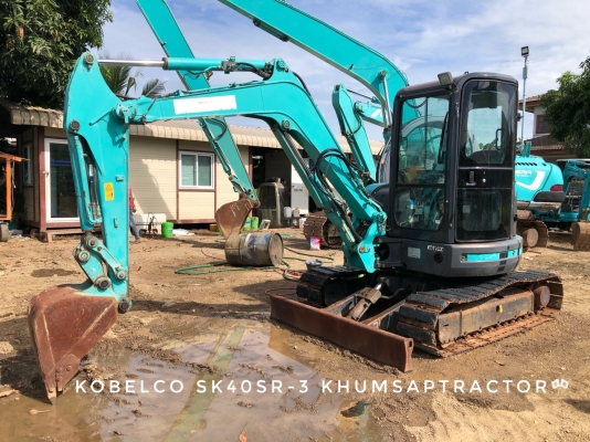 ขายรถแบคโฮ โกเบ Kobelco SK40SR-3 ไซต์ 4 ตัน ตู้เก๋ง รุ่นใหม่ระบบไว นำเข้าเองโดยขุมทรัพย์แทรคเตอร์ โทร 081-8581834