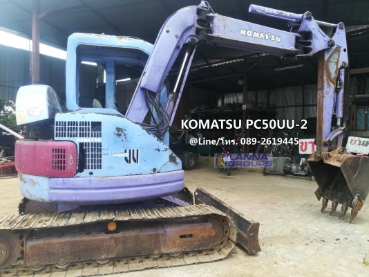 ขายรถขุด KOMATSU PC50UU-2 หัวตู้, เครื่องยนต์ KOMATSU-4D84 , ขนาด 4 สูบ คอนโทรลน้ำมัน, ปั๊มเฟือง,แทรคเหล็ก ,รถเดิมๆใช้งานบริษัท **มีกระจกหน้าและประตู