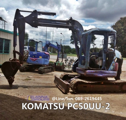 ขายรถขุด KOMATSU PC50UU-2 หัวตู้, เครื่องยนต์ KOMATSU-4D84 , ขนาด 4 สูบ คอนโทรลน้ำมัน, ปั๊มเฟือง,แทรคเหล็ก ,รถเดิมๆใช้งานบริษัท **มีกระจกหน้าและประตู