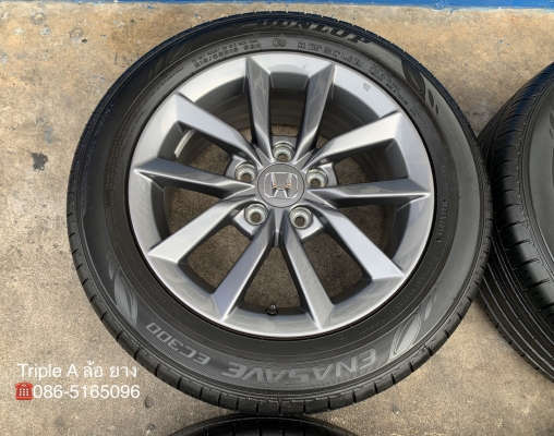 ล้อแม็กป้ายแดง Honda Civic FC รุ่นใหม่ล่าสุด ขอบ 16 สีเทากัน พร้อมยางน้องๆป้ายแดง 215-55-16 Dunlop ปลายปี 19 สวยๆ ล้อแม็กป้ายแดง Honda Civic FC รุ่นใหม่ล่าสุด ขอบ 16 สีเทากัน พร้อมยางน้องๆป้ายแดง 215-55-16 Dunlop ปลายปี 19 สวยๆ