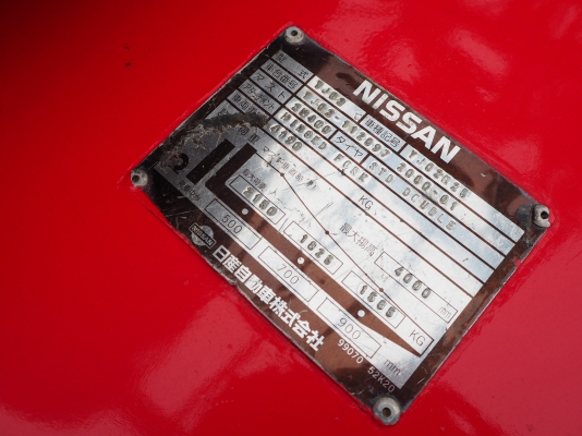 ขายรถโฟล์คลิฟท์งาเท ฟรี! บุ้งกี๋ใหม่ NISSAN YJ02 ยก 2.5 ตัน เสา 4 เมตร นำเข้าจากญี่ปุ่น