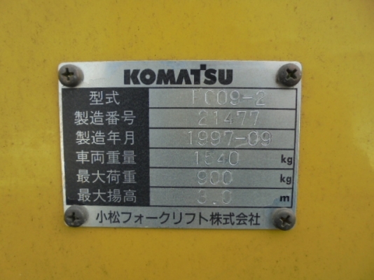 ขายรถโฟล์คลิฟ Komatsu fg09-2 นำเข้า เก่าญี่ปุ่น พร้อมใช้งาน