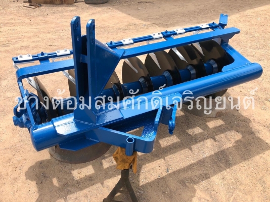 ผาน 7 ผาน 7