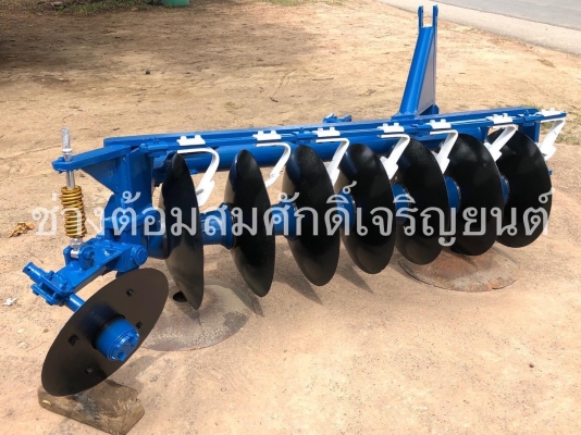 ผาน 7