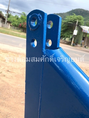 ผาน 7 ผาน 7