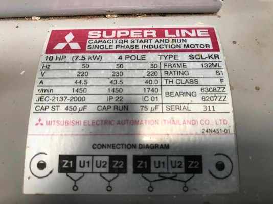 มอเตอร์มิตซู 10แรง ไฟบ้าน220V. มอเตอร์มิตซู 10แรง ไฟบ้าน220V.