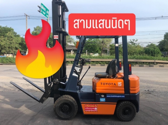 ขายรถตักยางพาราขายรถตักทะลายปาล์มขายรถตักงานร้านขายของเกาเสาสูง4.50เมตรงาเทกระดกเทได้