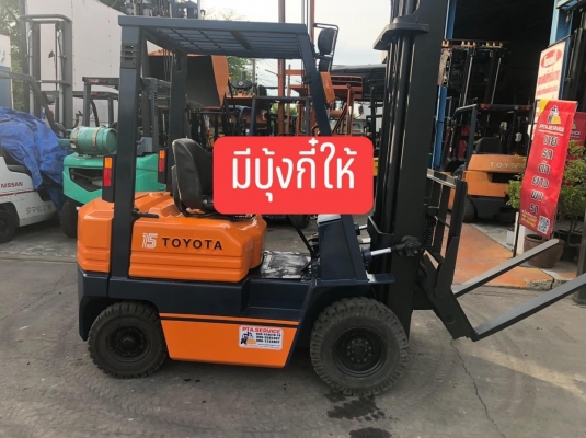 ขายรถตักยางพาราขายรถตักทะลายปาล์มขายรถตักงานร้านขายของเกาเสาสูง4.50เมตรงาเทกระดกเทได้
