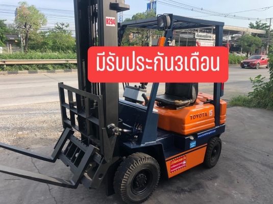 ขายรถตักยางพาราขายรถตักทะลายปาล์มขายรถตักงานร้านขายของเกาเสาสูง4.50เมตรงาเทกระดกเทได้