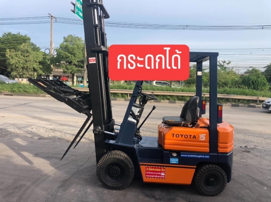 ขายรถตักยางพาราขายรถตักทะลายปาล์มขายรถตักงานร้านขายของเกาเสาสูง4.50เมตรงาเทกระดกเทได้