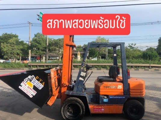 ขายรถตักยางพาราขายรถตักทะลายปาล์มขายรถตักงานร้านขายของเก่าเสาสูง4เมตรงาเทกระดกเทได้