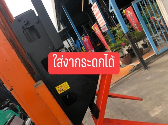 ขายรถตักทะลายปาล์มขายรถตักยางพาราขายรถตักงานร้านขายของเก่าเสาสูง4.50เมตรงาเทหมุนกลม360องศา ขายรถตักทะลายปาล์มขายรถตักยางพาราขายรถตักงานร้านขายของเก่าเสาสูง4.50เมตรงาเทหมุนกลม360องศา