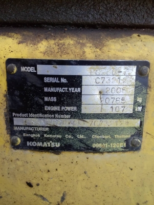 ⭐⭐⭐Komatsu 200-7ใช้งาน 2&times;&times;&times;&times;ช.ม ซีเรียล C7321ไฟฟ้าครบเครื่องดีช่วงล่างเต็ม เ