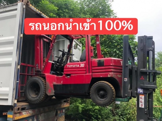 ขายรถตักยางพาราขายรถตักทะลายปาล์มขายรถตักงานร้านขายของเก่าเสาสูง4เมตรงาเทได้พร้อมบุ้งกี๋