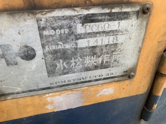 รถขุด KOMATSU PC60-1 รถแรงขุดดี มีทะเบียนพร้อมโอน