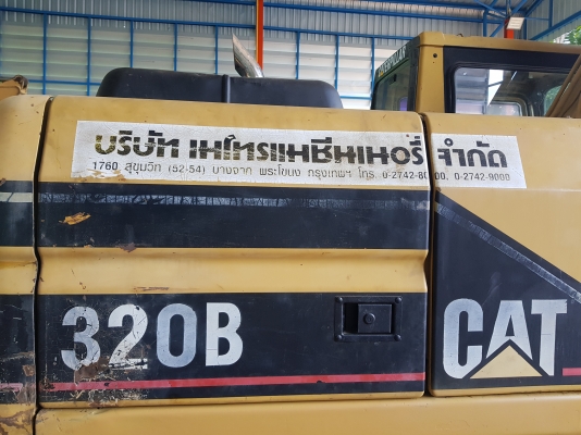 ขายCAT320B