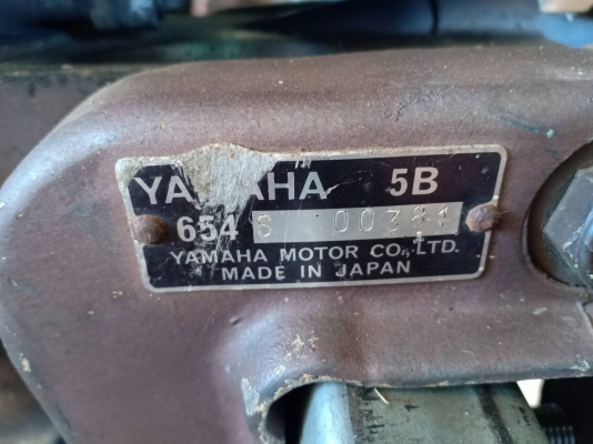 เครื่องยนต์เรือเก่าญี่ปุ่น YAMAHA
