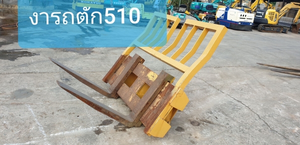 truck2hand cover