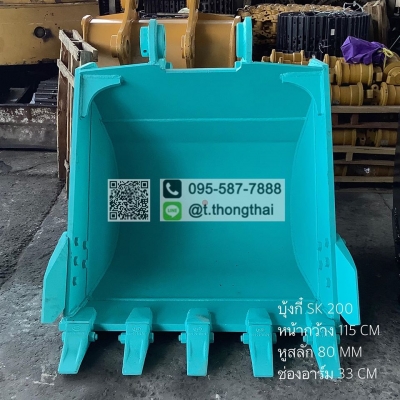truck2hand cover
