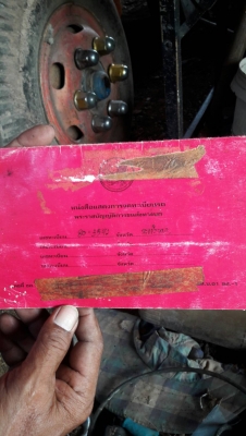 ขาย  235000  เล่มมี เอกสารพร้อมโอน