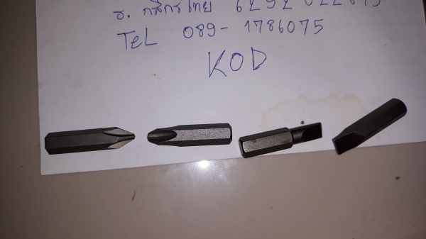 ขายไขควงตอกด้ามยาง VESSEL MADE IN TAIWAN.เก่าเก็บ ขายไขควงตอกด้ามยาง VESSEL MADE IN TAIWAN.เก่าเก็บ