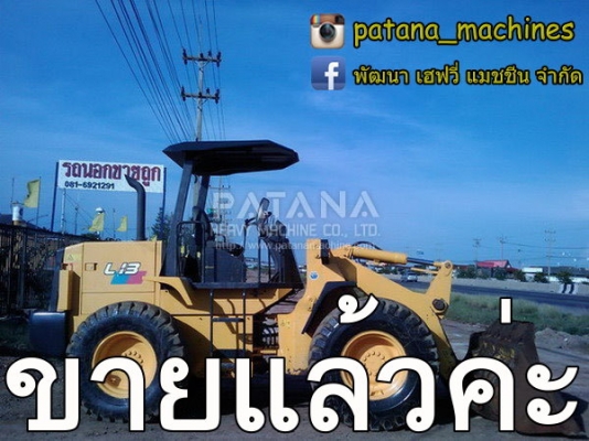 รถตัก TCM L13 โทร.0927826142,034886118 www.patanamachine.com รถตัก TCM L13 โทร.0927826142,034886118 www.patanamachine.com