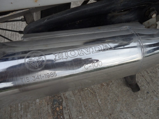 ดรีมคุรุสภารุ่นหนึ่งแจ่มๆทะเบียน56+โอน ดรีมคุรุสภารุ่นหนึ่งแจ่มๆทะเบียน56+โอน