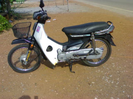 ดรีมปี33สตาร์ทมือ