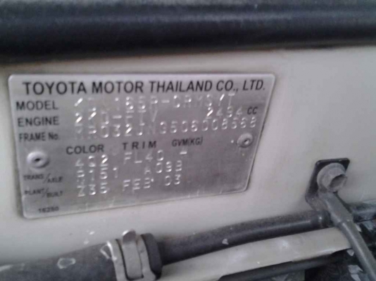 ขายtiger d4d 2500cc  4x4  โฟรวิน ใช้น้อยมือเดียว