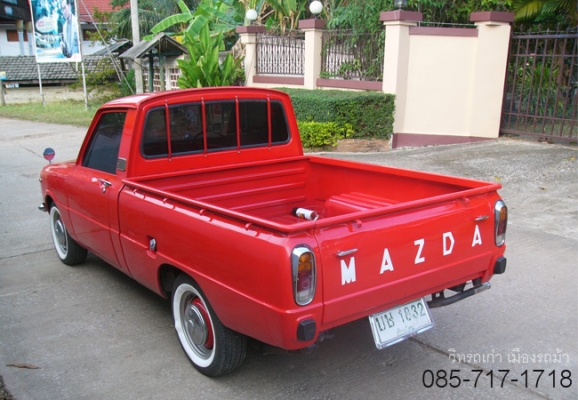 Mazda 1000 กระจังมิเนียม เกียร์คอ แอร์เย็น