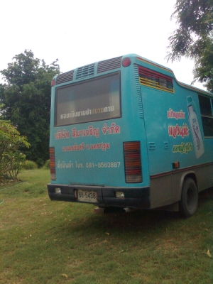 ขายรถ6ล้อฉายหนังตามภาพเลย