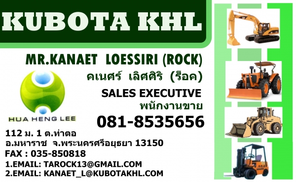 KOBELCO SK60-1 เก่านอก เอวแน่น ปั็มแรง พร้อมใช้สุดๆ น้องร็อคจัดให้