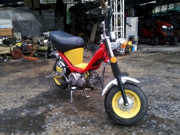 ขายยามาฮ่า CHAPPY