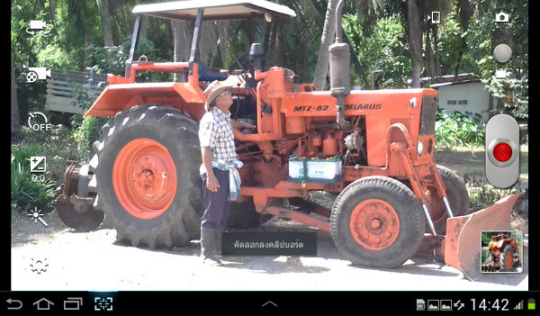 ขายด่วนๆ ราคาถูกๆ รถไถนาเครื่องดีเซล 4 สูบ สภาพใช้งานได้ปกติ พร้อมอุปกรณ์ครบ